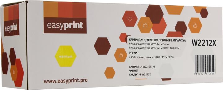Easyprint  W2212X  картридж (LH-W2212X_NC) для HP CLJ Pro M255/M282/M283 (2450 стр.) желтый, БЕЗ ЧИПА