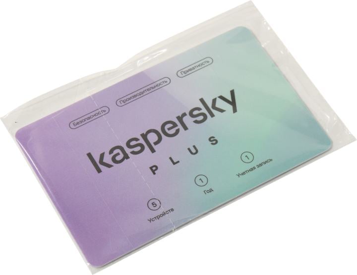 Антивирус Kaspersky Plus <KL1050ROEFS> карта активации лицензии на 1 год  на 5 устройств