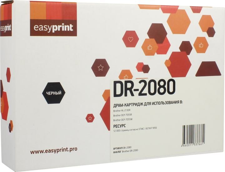 2080DR Драм-картридж EasyPrint DB-2080 для Brother HL-2130R/DCP-7055R/7055W (12000 стр.)