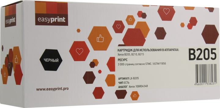 Easyprint 106R04348  Тонер-картридж(LX-B205) для Xerox B205/B210/B215 (3000 стр.) черный, с чипом