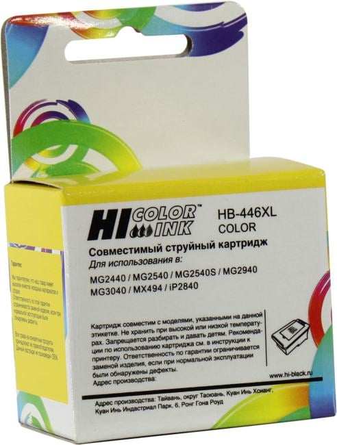 Картридж Hi-Color HB-446XL Color для Canon PIXMA iP2840/2940/MG2440/2540