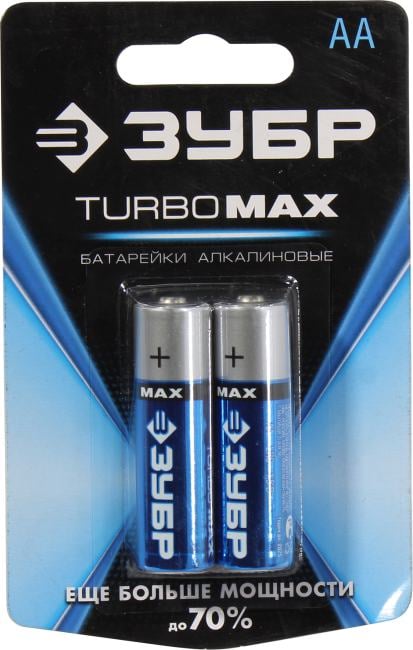 ЗУБР Turbo MAX <59206-2C> Size"AA", 1.5V, щелочной (alkaline) <уп. 2 шт>