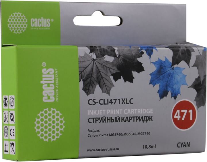 Картридж Cactus CS-CLI471XLC Cyan для  Canon Pixma MG5740/MG6840/MG7740/TS5040