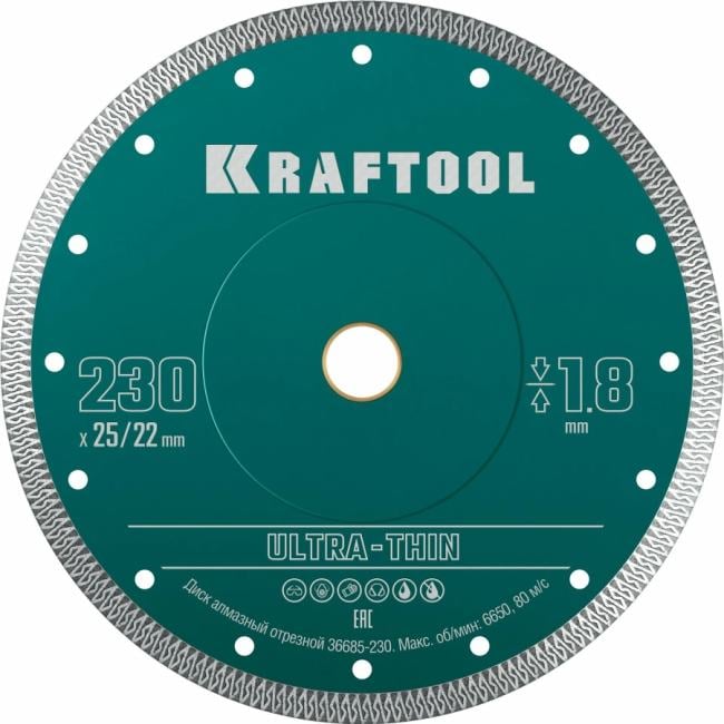 Диск KRAFTOOL ULTRA-THIN 230х1.8 мм ультратонкий алмазный диск (36685-230)