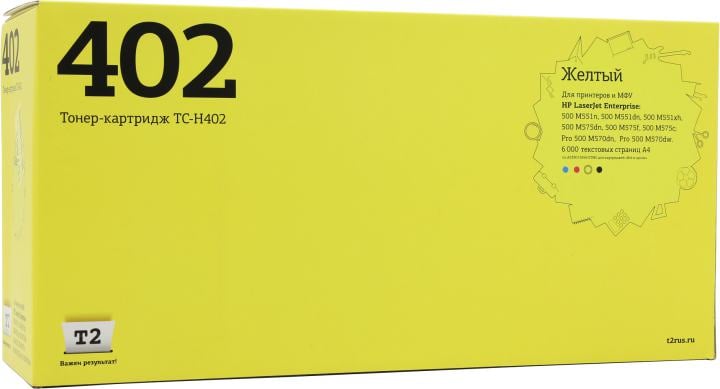 T2 CE402A Картридж (TC-H402) для HP LJ Enterprise 500 M551/500 M575 (6000 стр.) жёлтый, с чипом, восстанов.