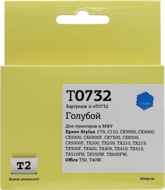 T2 C13T07324A/C13T10524A  Картридж (IC-ET0732) для Epson Stylus C79/C110/CX3900/CX4900/TX200, голубой, с чипом