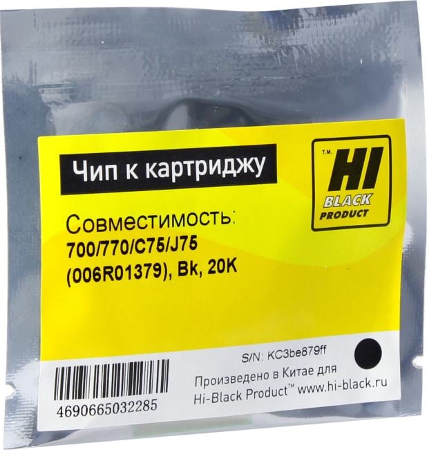 Hi-Black <032285> Чип к картриджу Xerox  700/770/C75/J75  (006R01379),  Bk, 20K