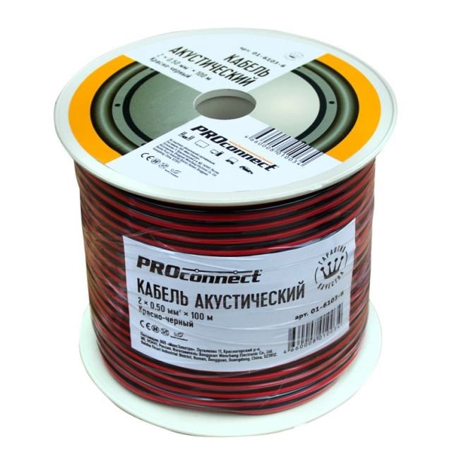 01-6103-6 Кабель акустический PROconnect 2х0,50 мм?, красно-черный, бухта 100 м