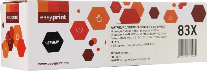 Easyprint CF283X/Cartridge 737 Картридж универсальный (LH-83X U) для HP LJ Pro M201dw/202dw/225dw/Canon i-SENSYS MF211/212/226/229 (2400 стр.) с чипом