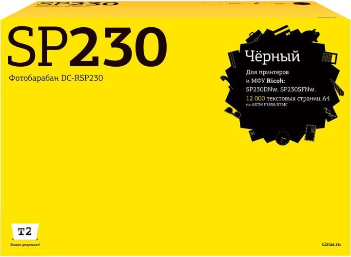 DC-RSP230 Драм-картридж T2 для Ricoh SP230DNw/230SFNw (12000стр.)