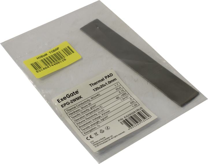 Exegate EX293281RUS Термопрокладка ExeGate EPG-2WMK (120x20x1.0 mm, 1,7 Вт/ (м•К))