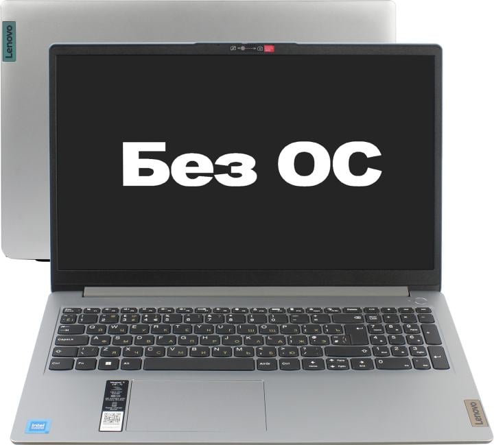 Ноутбук Lenovo IdeaPad 1 15IJL7 серый 82LX00D7PS Celeron N4500 8Gb SSD256Gb Intel UHD Graphics 15.6" TN FHD (1920x1080) noOS grey WiFi BT Cam
