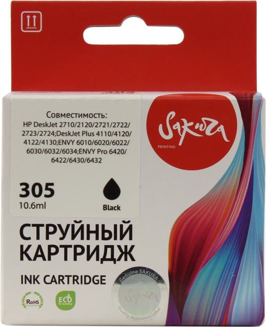Картридж SAKURA SI3YM61AE (№305) Black  для DeskJet 2710/2120/2721/2722/2723/2724