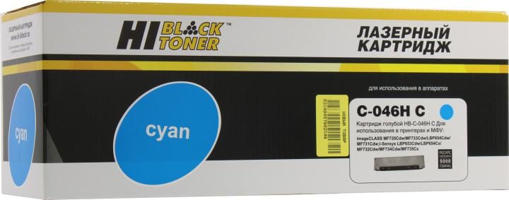 Тонер-картридж Hi-Black HB-C-046HC Cyan для Canon LBP-653/654/MF732/734/735