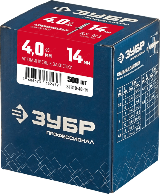 Зубр <31310-40-14> Алюминиевые заклепки, 4.0 х 14 мм, 500 шт.,  ЗУБР  Профессионал