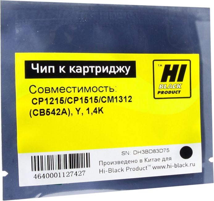 Hi-Black <127427> Чип к картриджу HP CLJ CP1215/CP1515/CM1312  (CB542A), Y, 1,4K