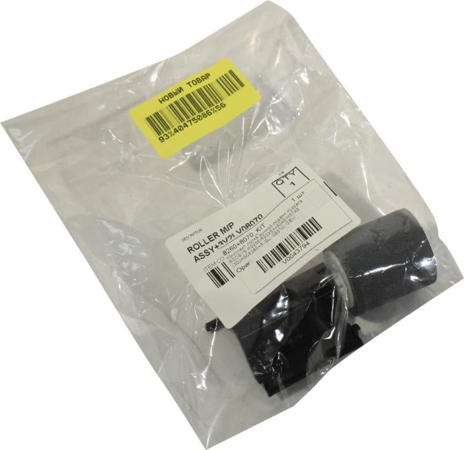 <8260+8070 KIT> Kомплект лотка ручной подачи Kyocera  ECOSYS P2235/P2335/M3040/M3145 (302HS08260+3V2LV08070)