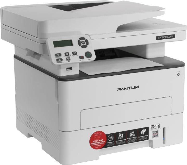 МФУ Pantum M7100DW, A4, 33ppm, Duplex, Wi-Fi, LAN