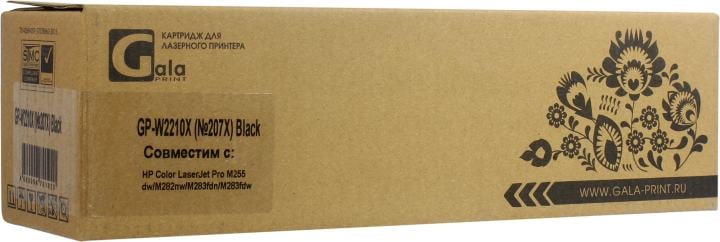 Картридж лазерный GalaPrint GP-W2210X (№207X) для принтеров HP Color LaserJet Pro M255dw/M282nw/M283fdn/M283fdw черный 3150 копий