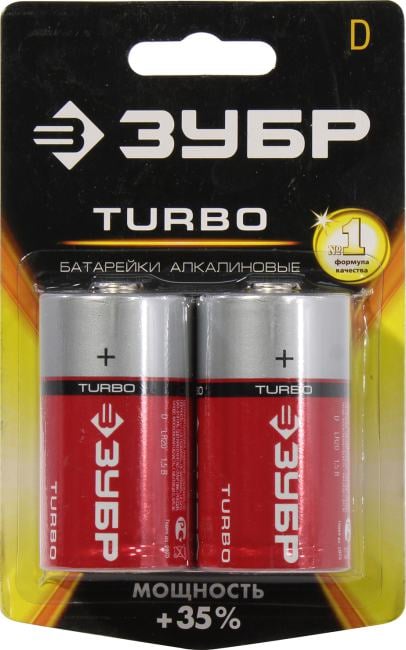 ЗУБР Turbo <59217-2C> Size"D", 1.5V,  щелочной  (alkaline)  <уп. 2шт>