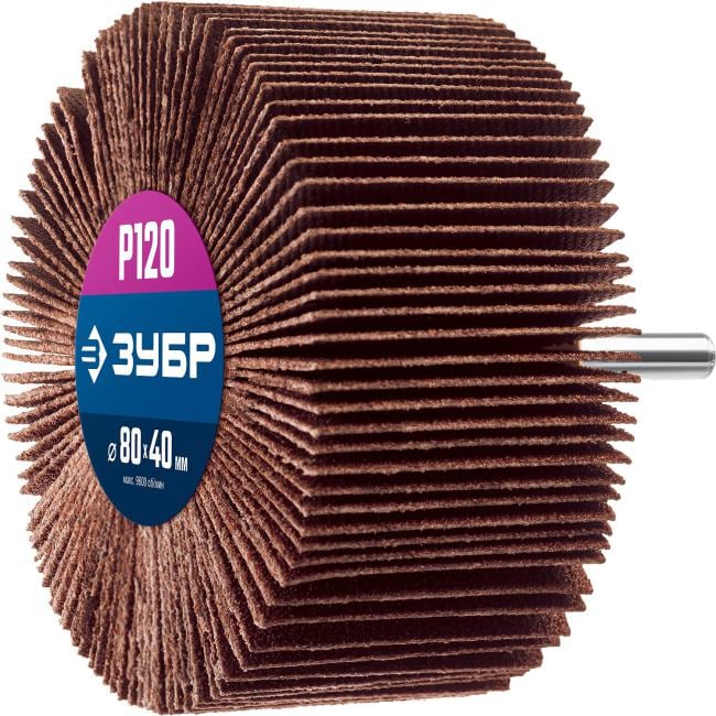 Зубр <36604-120> ЗУБР  d 80x40 мм, P120, круг  шлифовальный  лепестковый