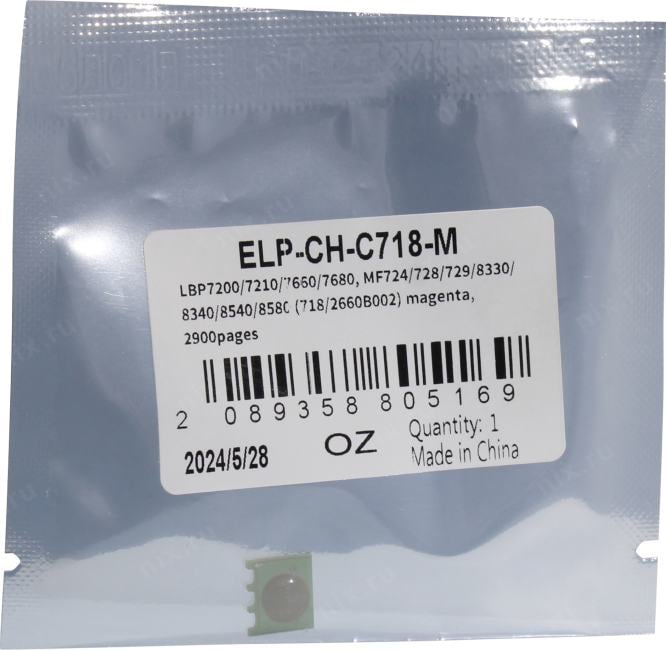 <ELP-CH-C718-M> Чип Canon  i-SENSYS LBP7200/7210/7660/7680,  MF724/728/729/8330/8340/8540/8580 Magenta, 2.9K