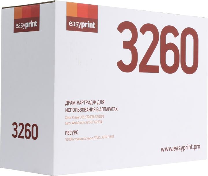 Драм-картридж Easyprint DX-3260, для Xerox Phaser/WorkCentre, 10000 стр.