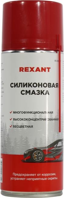 Rexant <85-0054-1>  Силиконовая смазка (520мл)