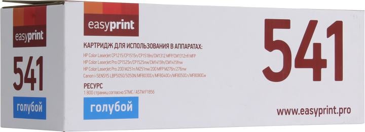 EasyPrint  CB541A/CE321A/CF211A/Canon 716C/731C   Картридж LH-541 U для HP CLJ CP1215/CP1515/CP1525/CM1415/Pro 200 M251/M276 (1800 стр.) голубой, с чипом