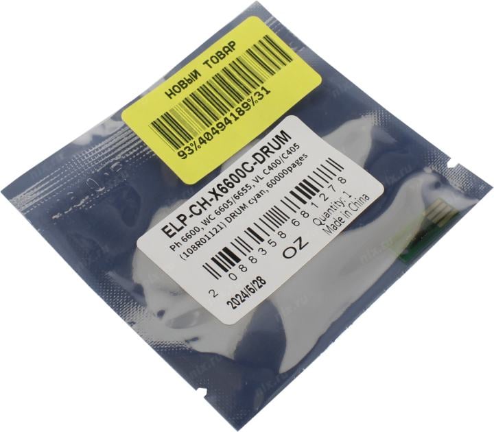 <ELP-CH-X6600C-DRUM> Чип для Xerox Phaser 6600, WC 6605/6655, VersaLink  C400/C405 Cyan, 60K