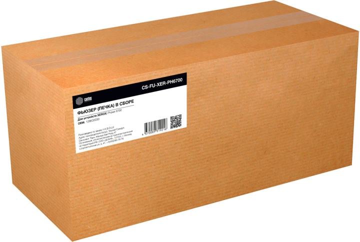 Печка в сборе Cactus CS-FU-XER-PH6700 (126K32230-reman) для  Xerox Phaser 6700