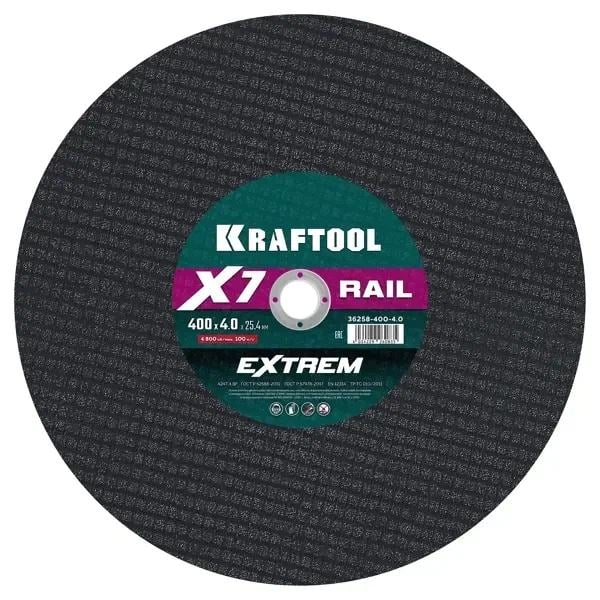 Kraftool <36258-400-4.0> KRAFTOOL  X7-EXTREM RAIL 400x4.0 / 25.4 мм по Ж/Д рельсам отрезной  диск для бензореза