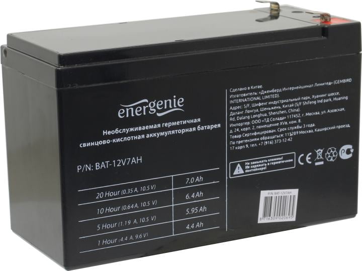 Gembird/Energenie Аккумулятор для Источников Бесперебойного Питания BAT-12V7AH