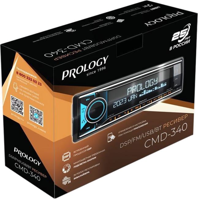 Автомагнитола Prology CMD-340 1DIN 4x55Вт v4.2 AUX ПДУ RDS (PRCMD340)