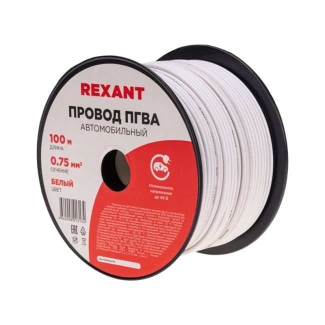 01-6501 Провод ПГВА REXANT 1х0.75 мм?, белый, бухта 100 м