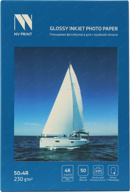 NV-Print <NVP-230GI4RS50> (4R, 50 листов, 230 г/м2) бумага глянцевая