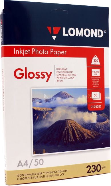 Фотобумага LOMOND Односторонняя Глянцевая, 230г/м2, A4 (21X29,7см) 50л. для струйной печати.