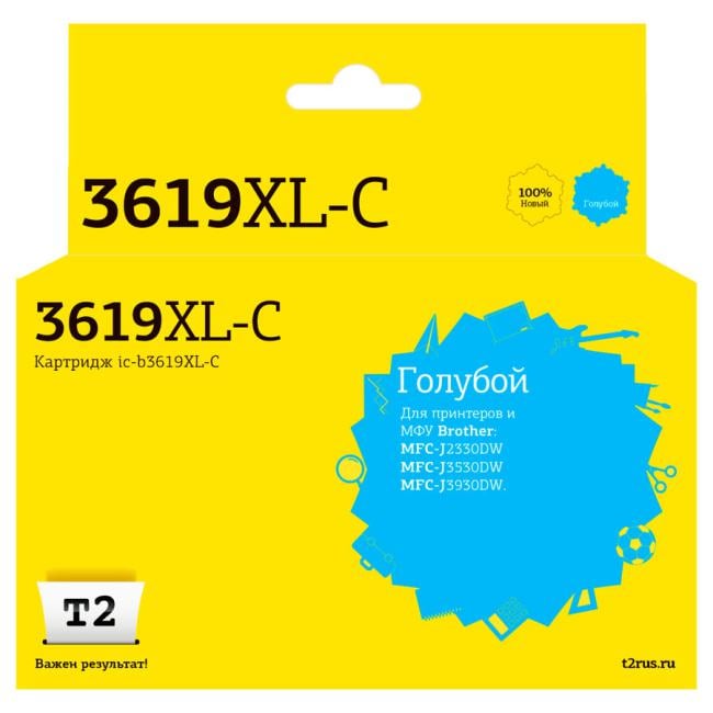 T2  LC-3619XLC Тонер-картридж для (IC-B3619XL-C) Brother MFC-J3530DW/J3930DW, голубой, с чипом, 1500к