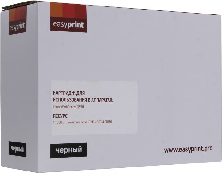 Картридж лазерный EasyPrint LX-3550, черный, 11000 страниц