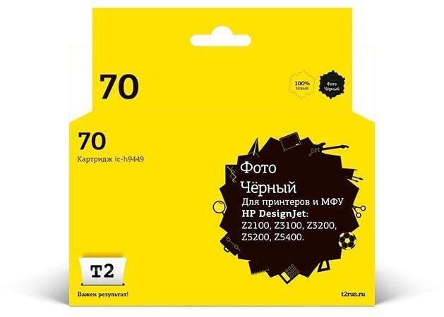 T2 C9449A Картридж (IC-H9449) №70 для HP Designjet Z2100/Z3100/Z3200/Z5200/Z5400, черный фото, с чипом, пигментный