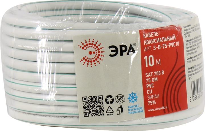 ЭРА <S-B-75-PVC10> Кабель коаксиальный SAT 703 B, белый,  бухта  10м
