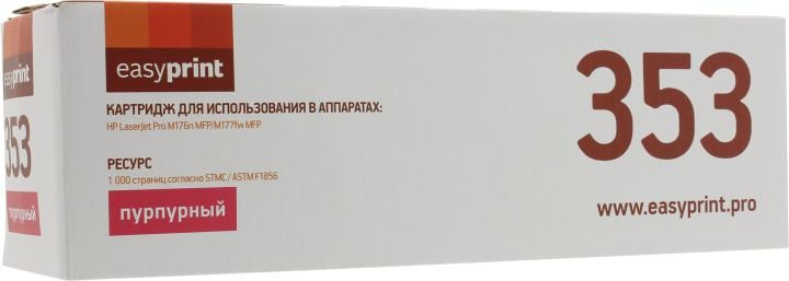 EasyPrint CF353A Картридж (LH-353) для HP LaserJet Pro M176n MFP/M177fw MFP (1000 стр.) пурпурный, с чипом