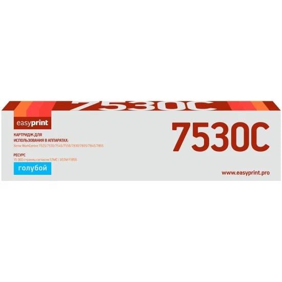 Easyprint  006R01520  Тонер-картридж LX-7530C для Xerox WC 7525/7530/7535/7545/7556/7830/7835, (15 000 стр.) голубой, с чипом