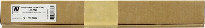 Hi-Black <LR-K-1120> Вал резиновый  нижний  для  Kyocera FS-1120D/1320D
