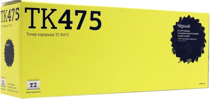 Картридж лазерный T2 TC-K475 TK-475 черный (15000стр.) для Kyocera FS-6025MFP/6030MFP/6525MFP/6530MFP с чипом