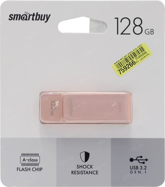 SmartBuy M1 <SB128GM1A> USB3.0  Flash  Drive  128Gb (RTL)