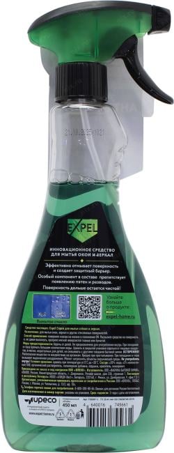 Expel <TS00014> Антидождь  для стекол/зеркал, 450мл