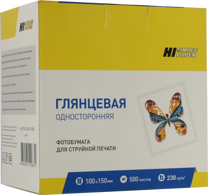 Hi-Image Paper <HI-G230-100x150-500> (A6, 10x15см, 500 листов, 230  г/м2)  бумага  глянцевая односторонняя