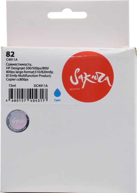 Картридж SAKURA SIC4911A (№82) Cyan для HP DesignJet 500/500PS/510/800/800ps/815mfp/820mfp