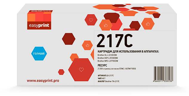 Easyprint TN-217C Картридж LB-217C для Brother HL-L3230CDW/DCP-L3550CDW/MFC-L3770CDW (2300 стр.) голубой